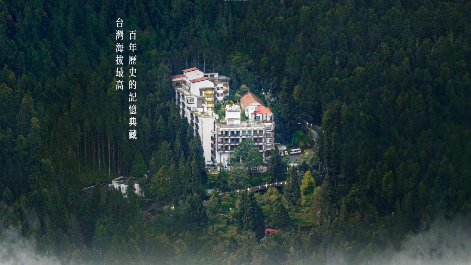 Alishan Hotel Xianglin Exterior photo