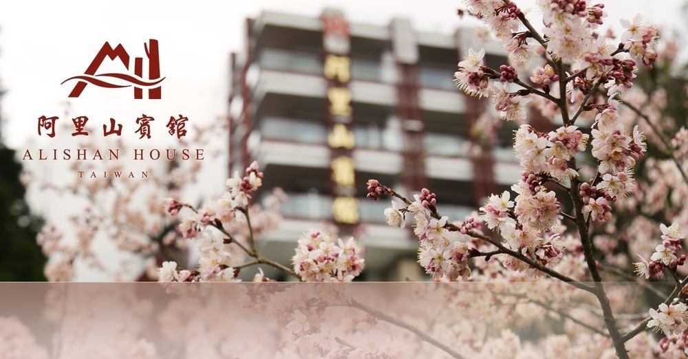Alishan Hotel Xianglin Exterior photo